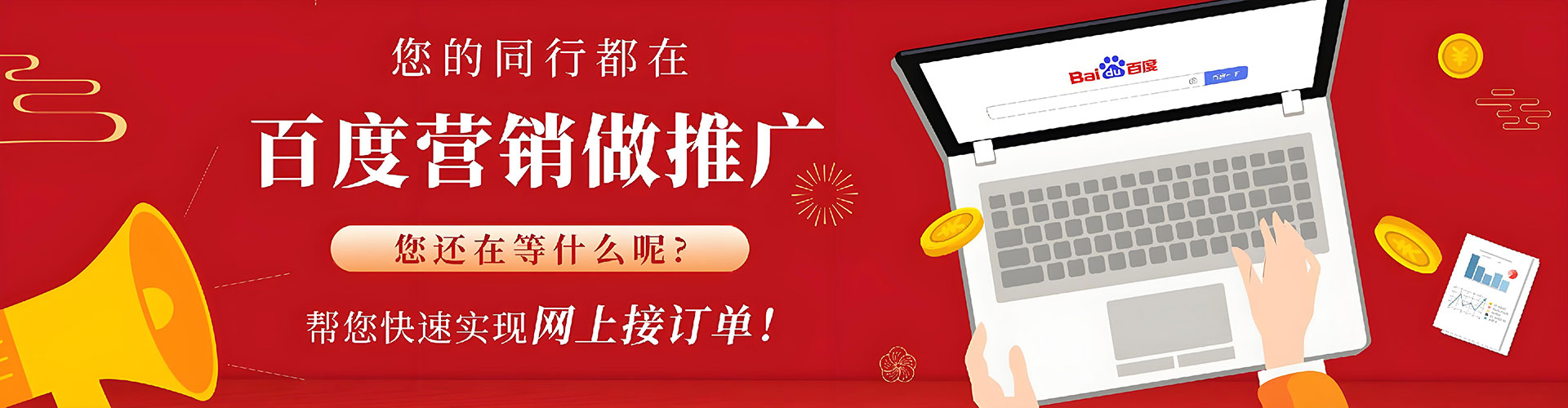 琼海sem竞价员