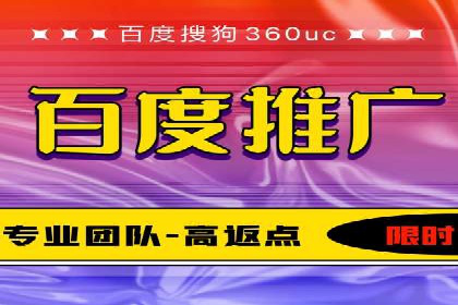 百度关键词推广价格趋势分析：未来市场预测