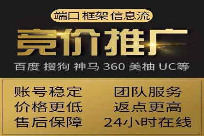 百度推广竞价排名优化全攻略及某企业成功案例