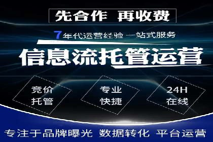 百度竞价推广公司案例揭秘：如何实现低成本高转化