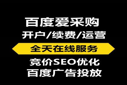 竞价开户推广实战技巧解析