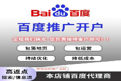 SEM竞价代运营案例：提升广告效果的关键策略