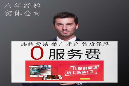 代理开户全流程解析及成功案例展示