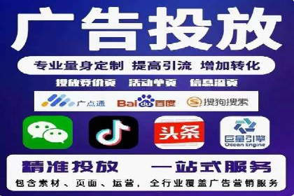 百度推广竞价案例：如何提高点击率与转化率